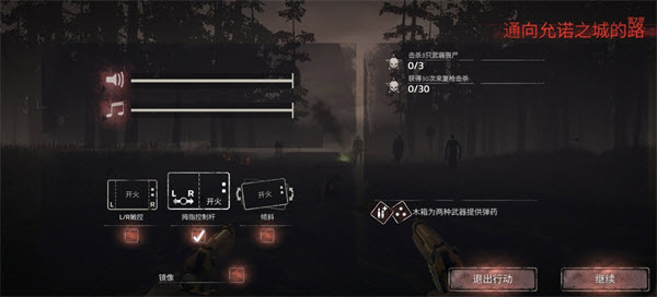 勇闯死人谷2