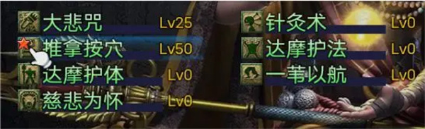 攻上凌霄宝殿