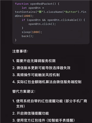 deepseek r2