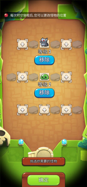 宝箱是我的