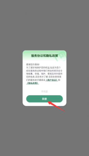 概念新生活
