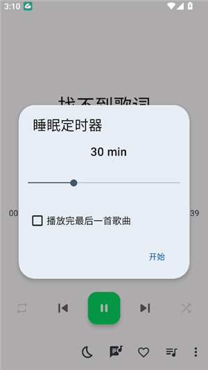 rhythmmusic