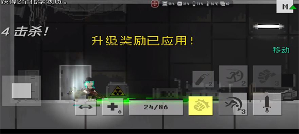 废土物语安卓版