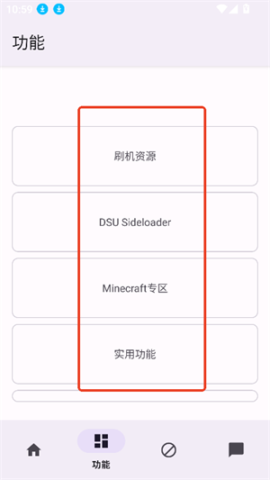 Toolkit工具箱