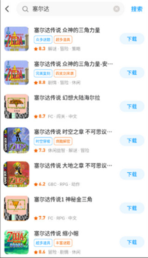 街机123最新版本