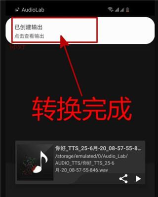 audiolab中文版免费版