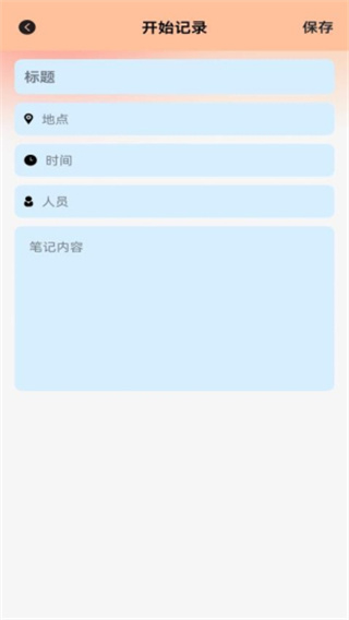 拿手菜谱