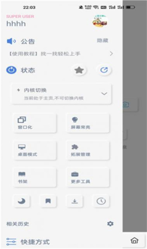 雨见浏览器精简版