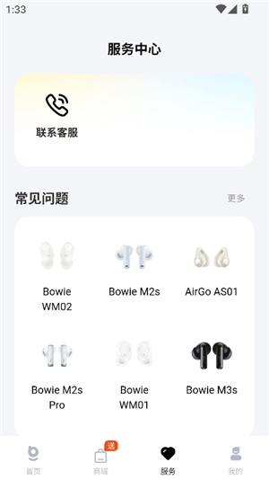baseus倍思