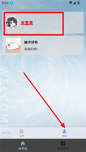 白荆小助手