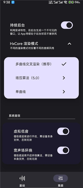 hxaudiopro