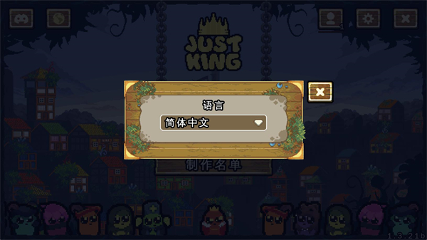 吾王保卫战官方版