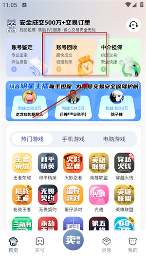 麦号熊