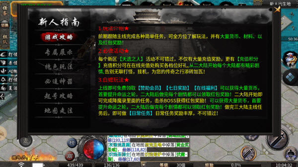 众聚沉默