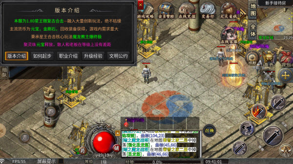 鑫凌传奇