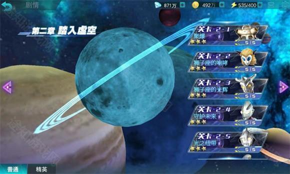 天诺奥传12.0存档版