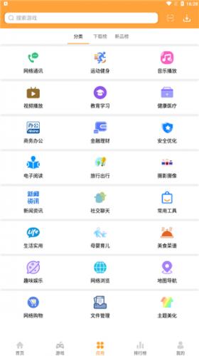 安卓市场安装包
