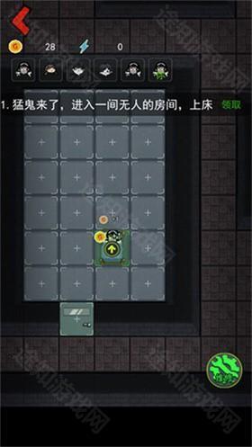 猛鬼宿舍魔改版