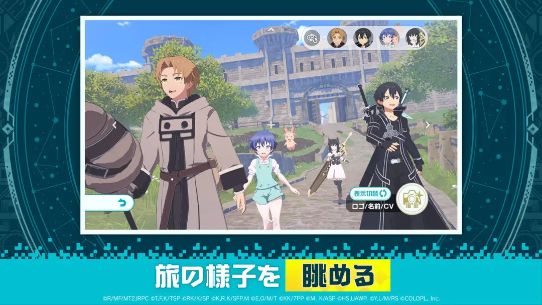 异世界∞异世界日服