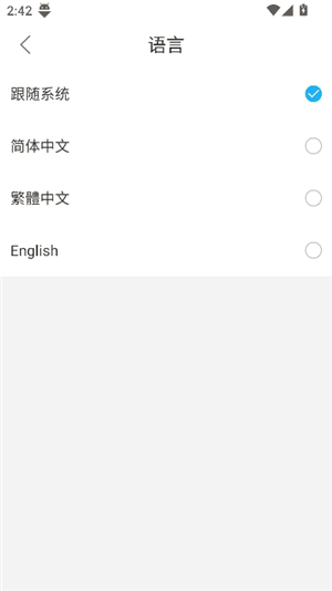 IntelligentMeter