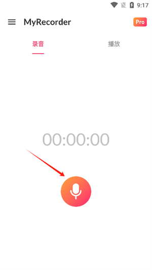 MyRecorder