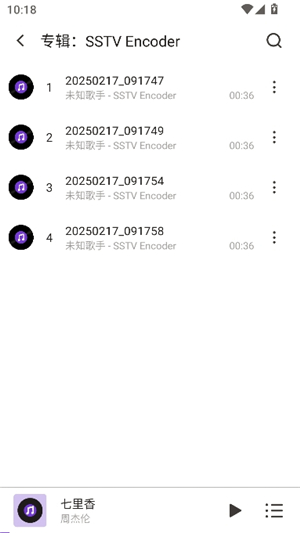 白雪音乐适配