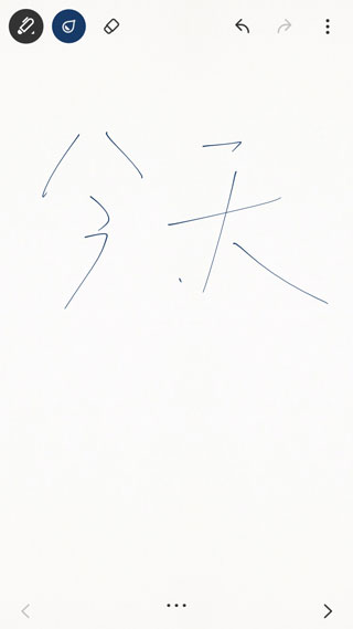 paper翻页相册苹果版