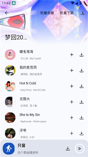 只音音乐