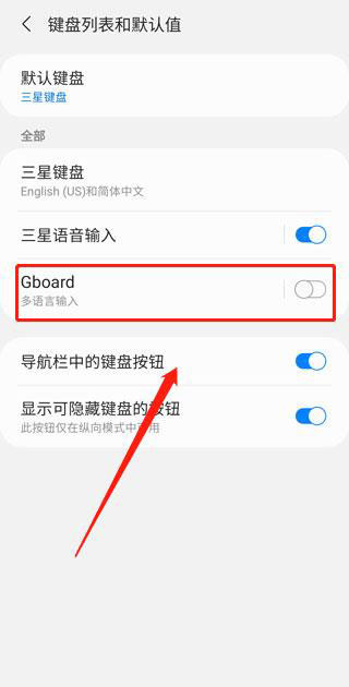 gboard输入法下载手表版(摩斯密码)