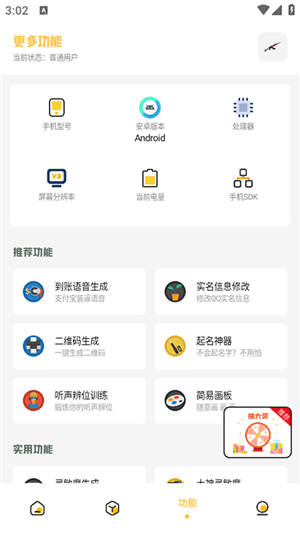 gm工具箱2025