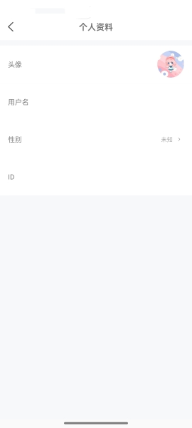 jk漫画安装包