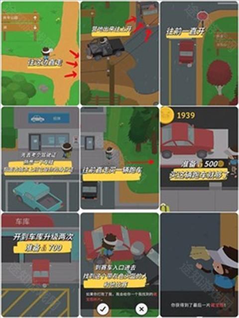 捣蛋大脚怪