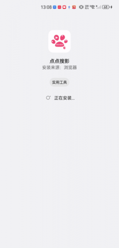 点点搜影