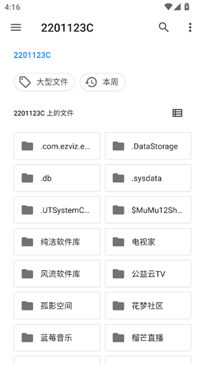 iso制作器