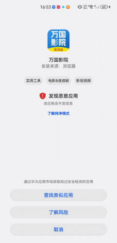 万国影院