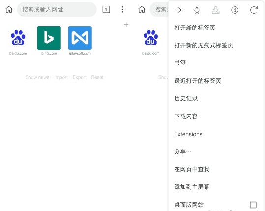 猕猴桃浏览器安卓手机版下载(Kiwi Browser)
