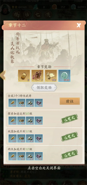 烽火望长安