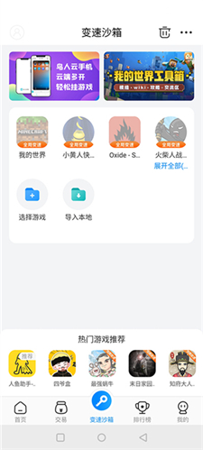 gamestoday手机版安卓版