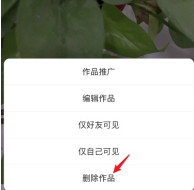 快手