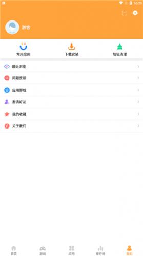 安卓市场安装包