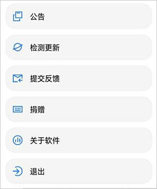 LT画质助手高级版