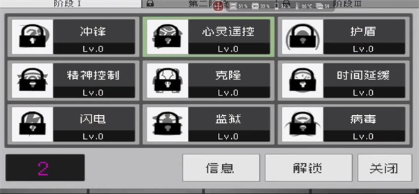 废土物语安卓版