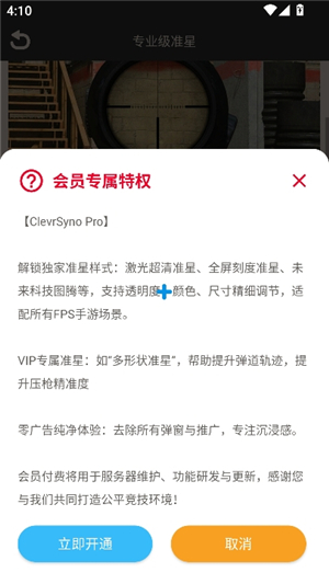 clevrsynopro