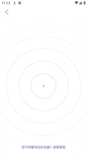 IntelligentMeter