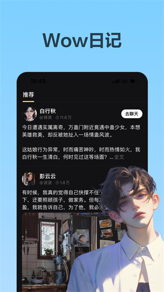 wow安装包