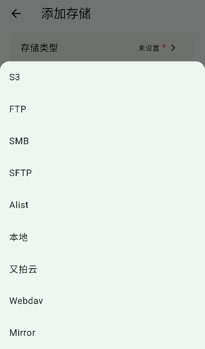 红枫云盘
