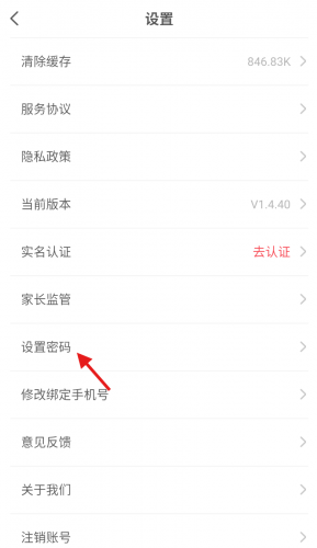 名师天团
