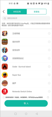 gamestoday手机版安卓版