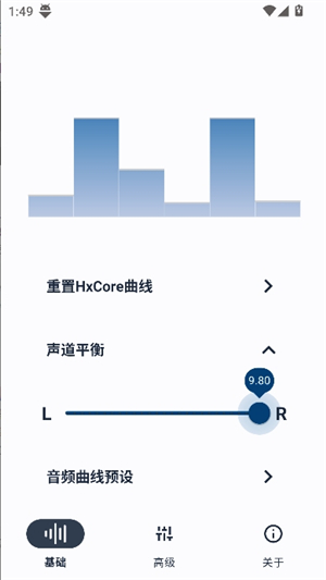 hxaudio