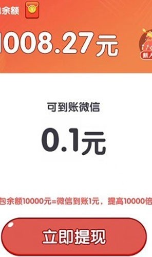 雀了个雀赚钱小游戏